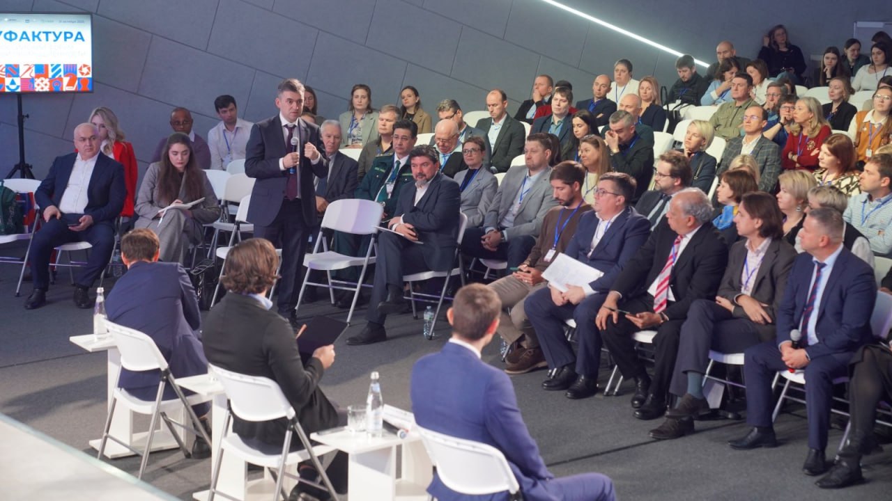 В Иванове обсудили стратегию развития легкой промышленности России до 2036 года