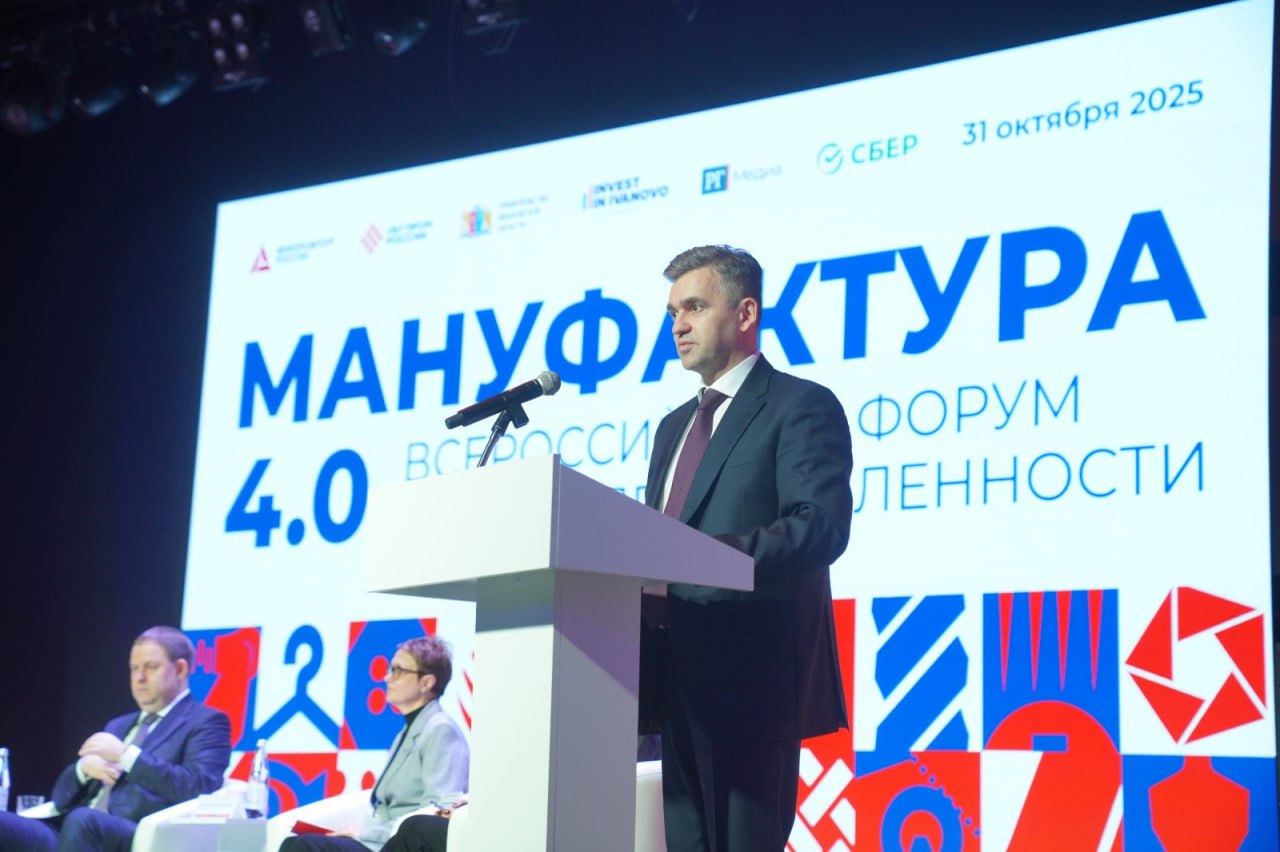 Станислав Воскресенский: Все региональные льготы, которые действуют в Ивановской области для предприятий малого и среднего бизнеса в сфере производства, будут сохранены