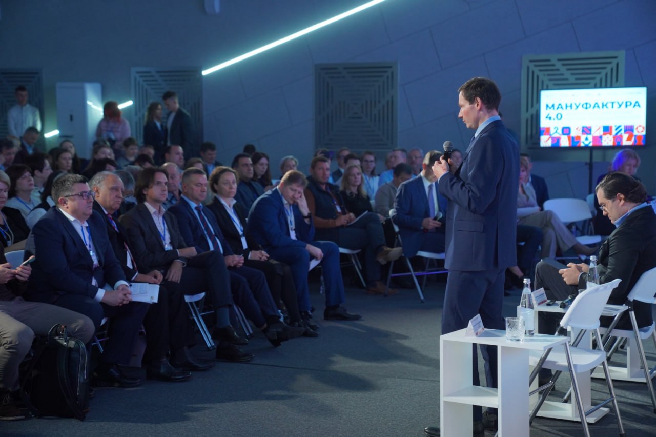 В Иванове обсудили стратегию развития легкой промышленности России до 2036 года В Иванове обсудили стратегию развития легкой промышленности России до 2036 года