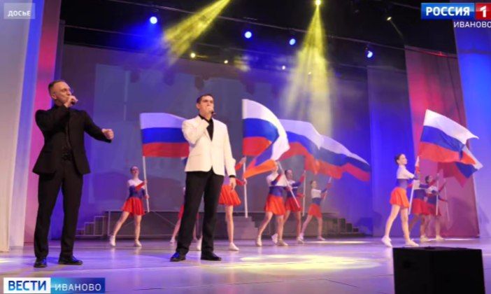 Во вторник Ивановская область присоединится к празднованию Дня народного единства