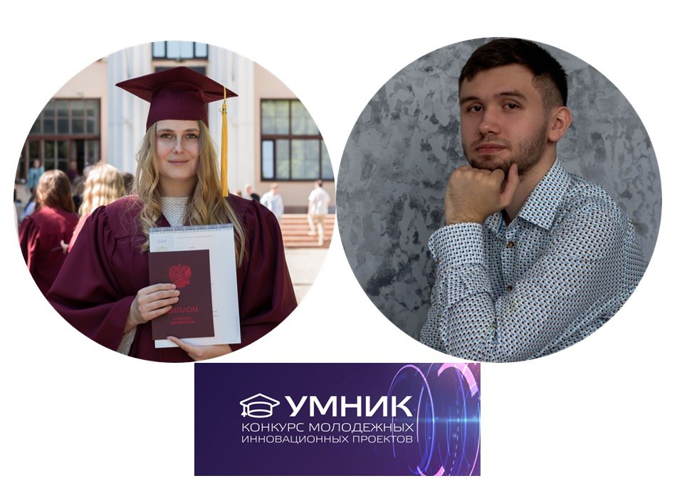 Полмиллиона рублей на исследования получат молодые ивановские ученые