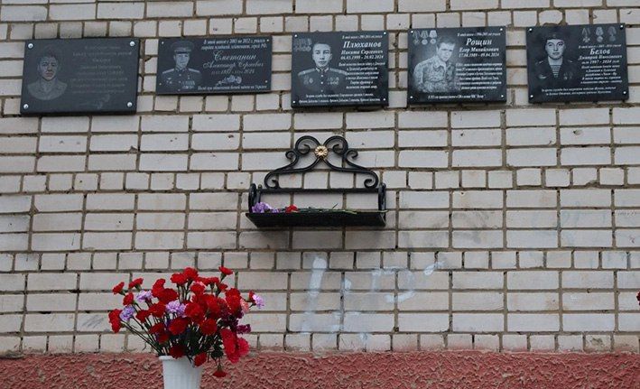 Знак памяти о погибшем бойце СВО установлен в Родниках Ивановской области