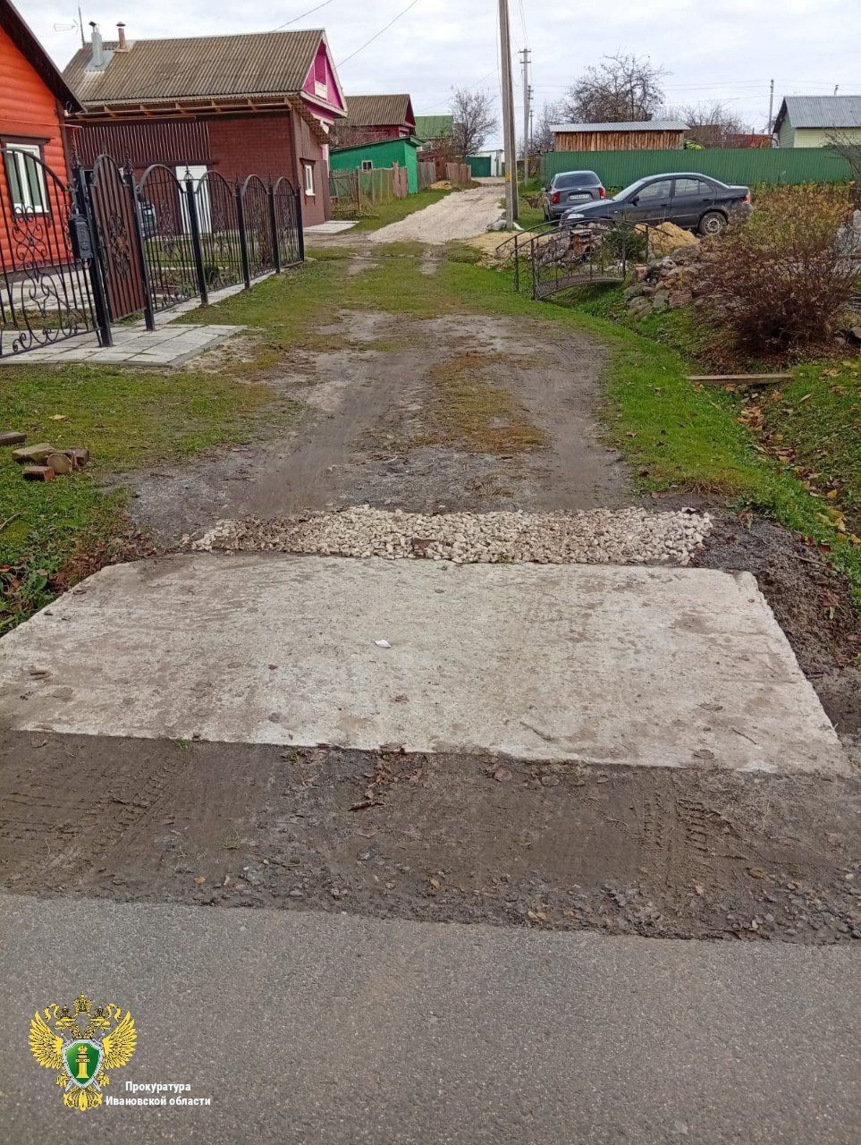 В Палехском районе после вмешательства прокуратуры восстановлена проезжая часть дороги для движения транспорта