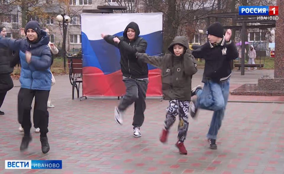 В ивановском ЦКиО отпраздновали День народного единства