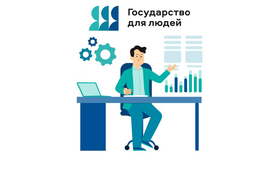 Более 600 педагогов Ивановской области подали заявления на аттестацию в электронном виде