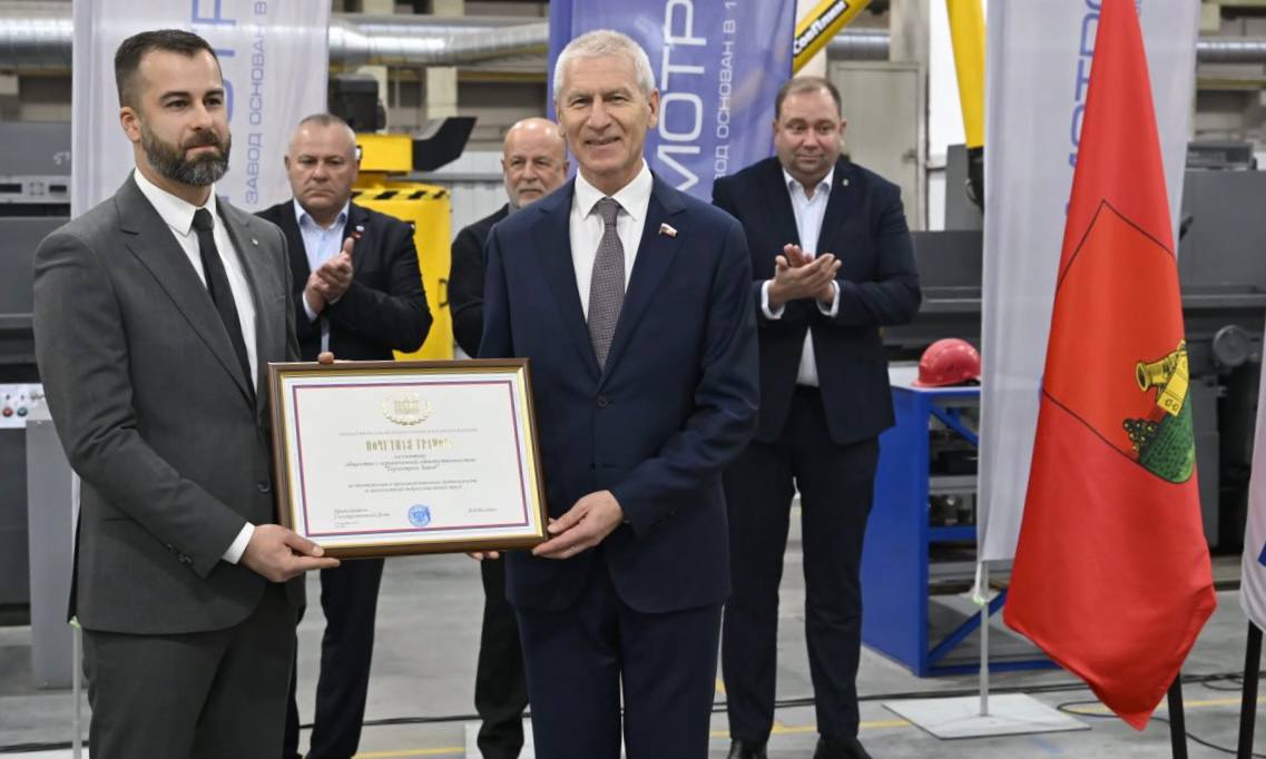 РАБОТА В БРЯНСКОЙ ОБЛАСТИ. В конце минувшей недели провел работу в регионе РАБОТА В БРЯНСКОЙ ОБЛАСТИ. В конце минувшей недели провел работу в регионе