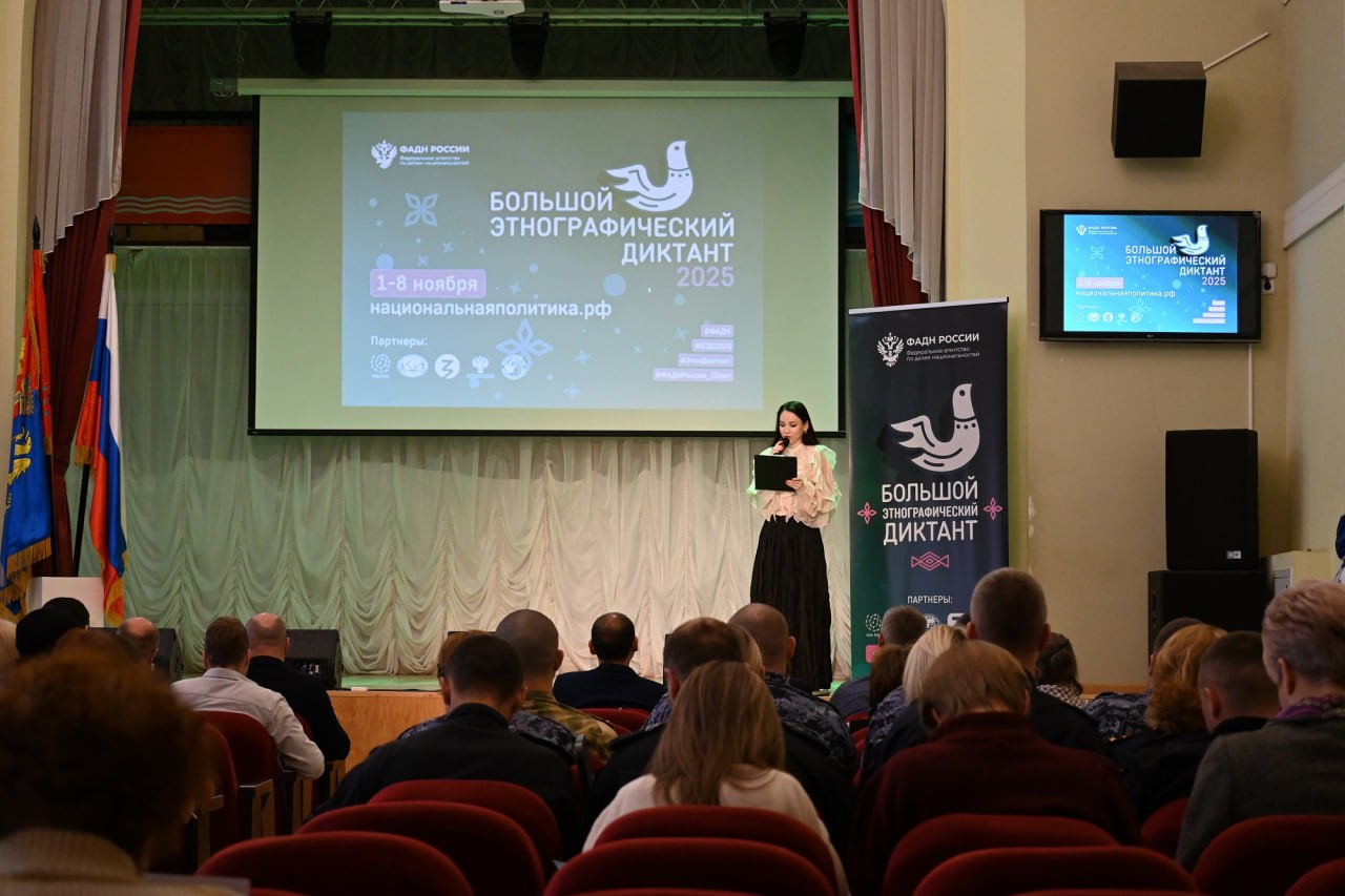 Ивановская область присоединилась к юбилейной акции «Большой этнографический диктант» Ивановская область присоединилась к юбилейной акции «Большой этнографический диктант»