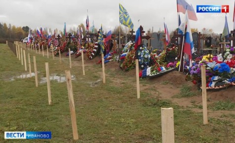 Свободные места на ивановских кладбищах закончатся через год