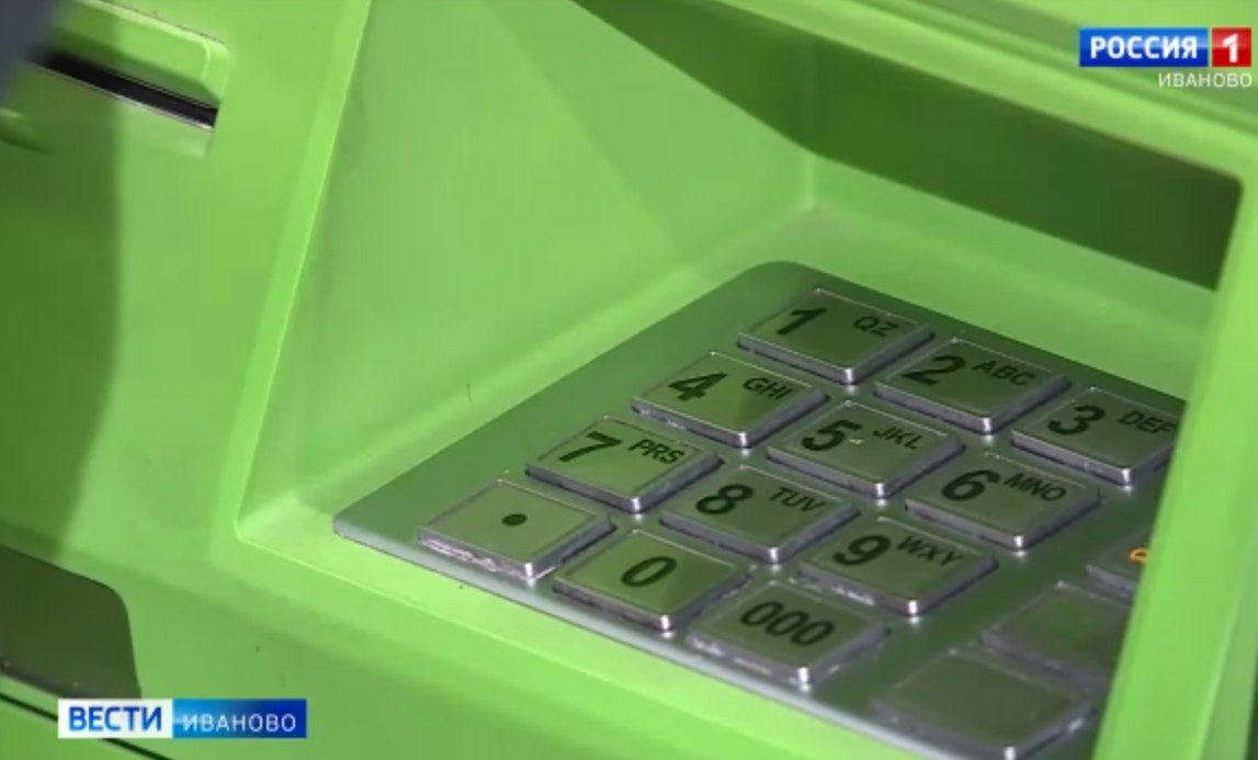 Жительница Ивановской области украла деньги с карты коллеги