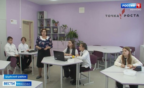 Учитель школы села Пустошь Ивановской области стала одной из победительниц президентского конкурса