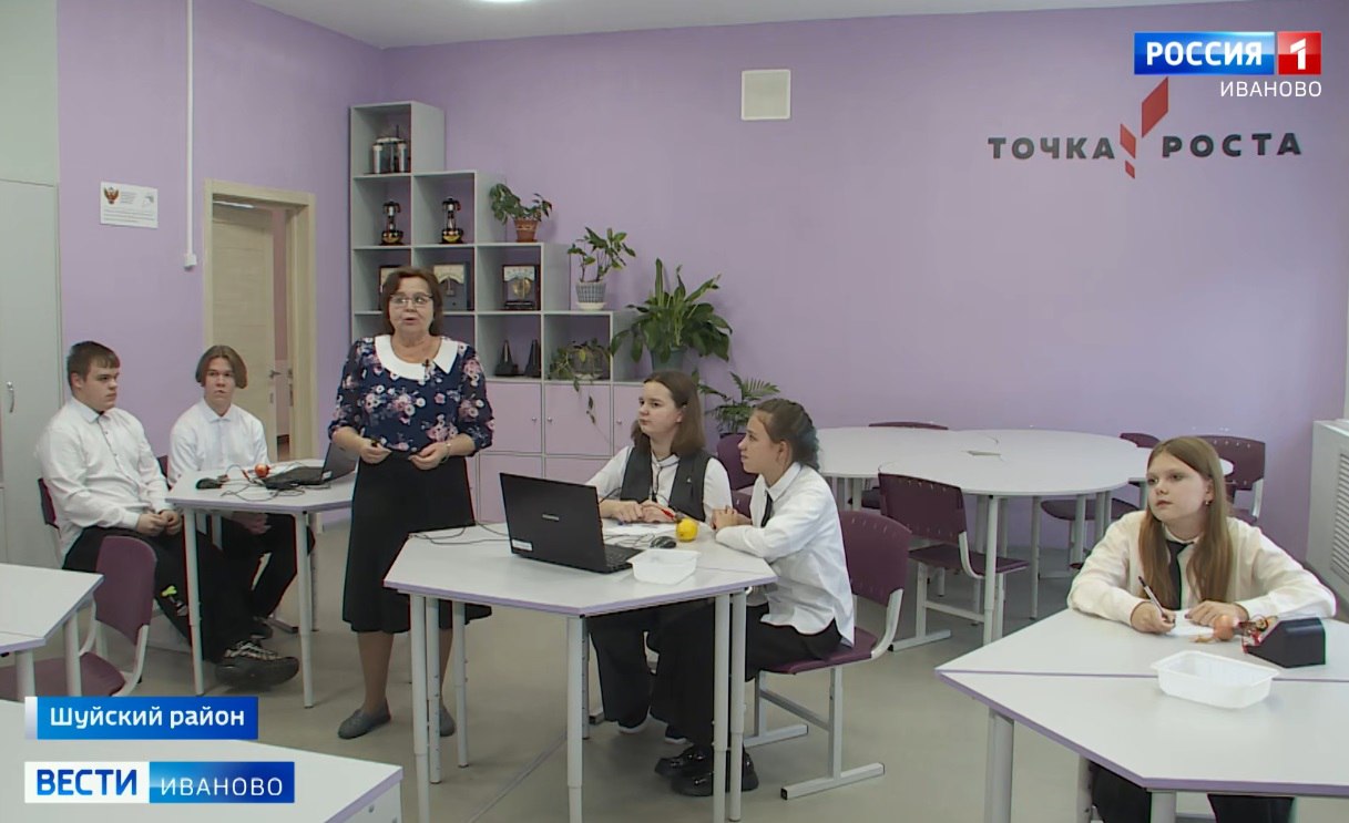 Учитель школы села Пустошь Ивановской области стала одной из победительниц президентского конкурса