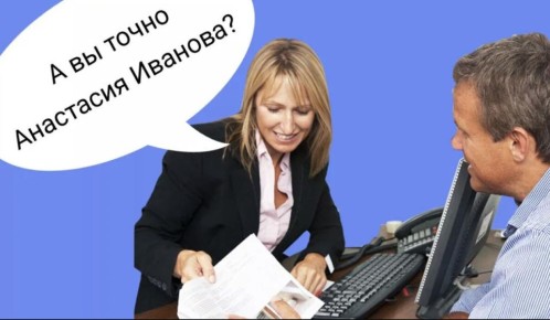 Как действовать, если на ваше имя оформили кредит мошенники