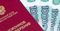 Ежеквартальная индексация пенсий: как это изменит жизнь пенсионеров в 2025 году