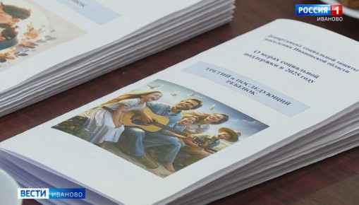 Для студенческих семей разработаны меры государственной поддержки, в том числе и региональные