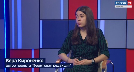 Вести 24 - Интервью В. Кироненко