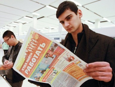 Права безработных: какие выплаты и льготы доступны в 2025 году