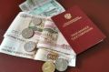 Досрочная выплата пенсионных накоплений: кто может получить средства до пенсионного возраста?