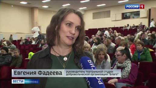 Творчество во благо нуждающихся