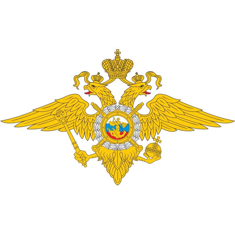 Уважаемые сотрудники и ветераны органов внутренних дел!