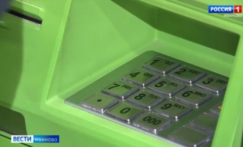 Жительница Ивановской области отдала мошенникам почти 600 тысяч рублей