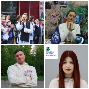 Четыре проекта жителей Ивановской области стали победителями грантового конкурса Росмолодёжи