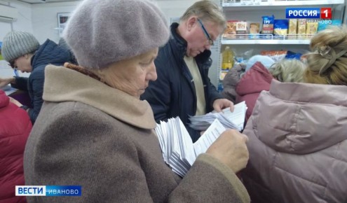 Почтовое отделение № 15 в Иванове теперь работает один раз в неделю