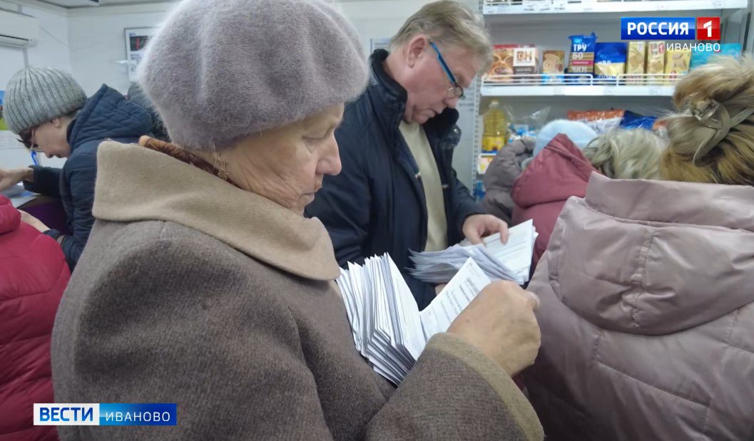 Почтовое отделение № 15 в Иванове теперь работает один раз в неделю