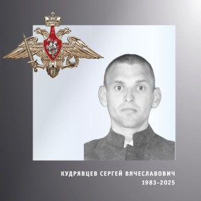 В Ивановской области простились с жителями региона – участниками спецоперации