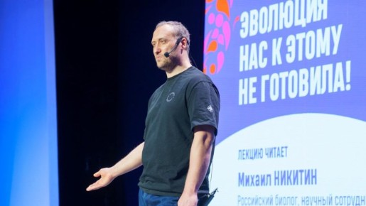 Почему человеку может быть некомфортно в современном мире?