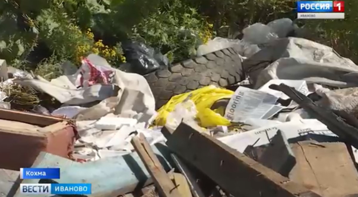 Ситуация с вывозом мусора в Ивановской области находится на контроле департамента ЖКХ