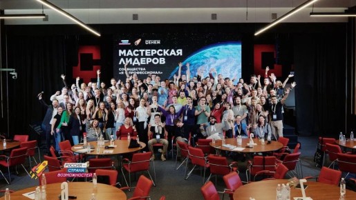 Более 370 студентов Ивановской области — участники олимпиады «Я – профессионал»