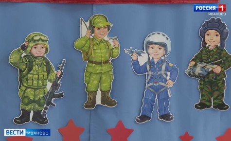 Урок мужества прошел в 179-м детском саду Иванова