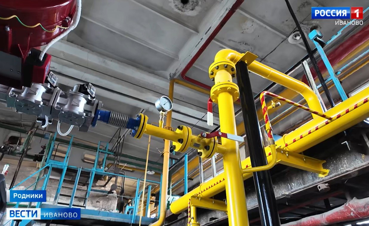 Программа модернизации ЖКХ обеспечит жителей Ивановской области качественными коммунальными ресурсами