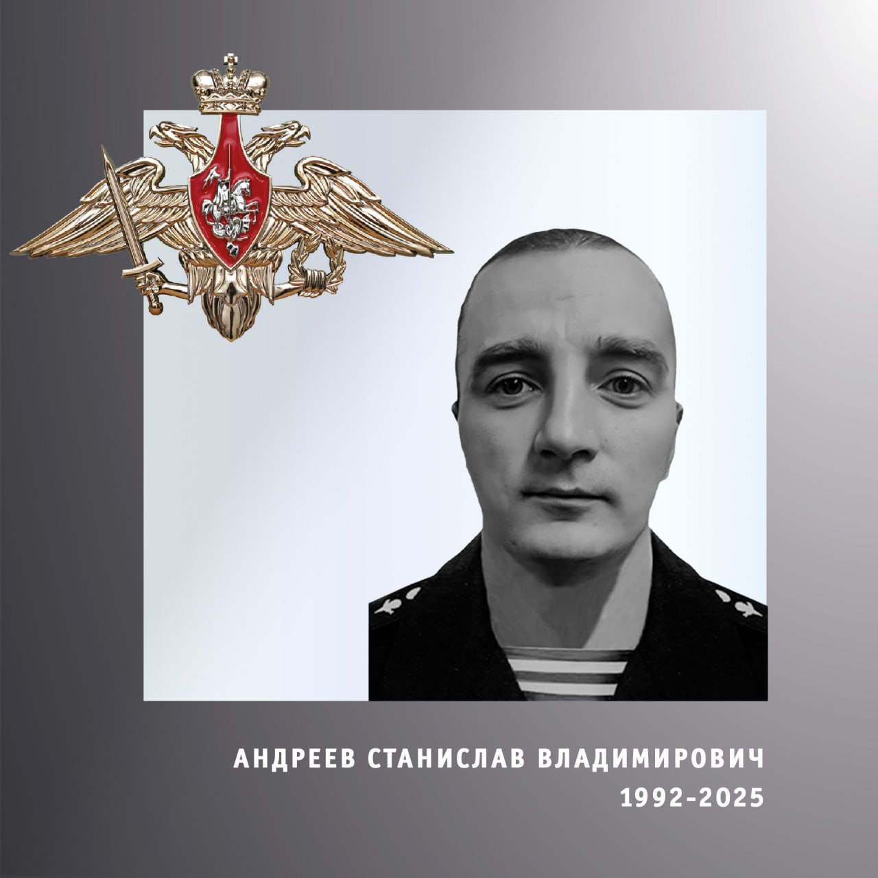 В Ивановской области простились с жителями региона – участниками спецоперации