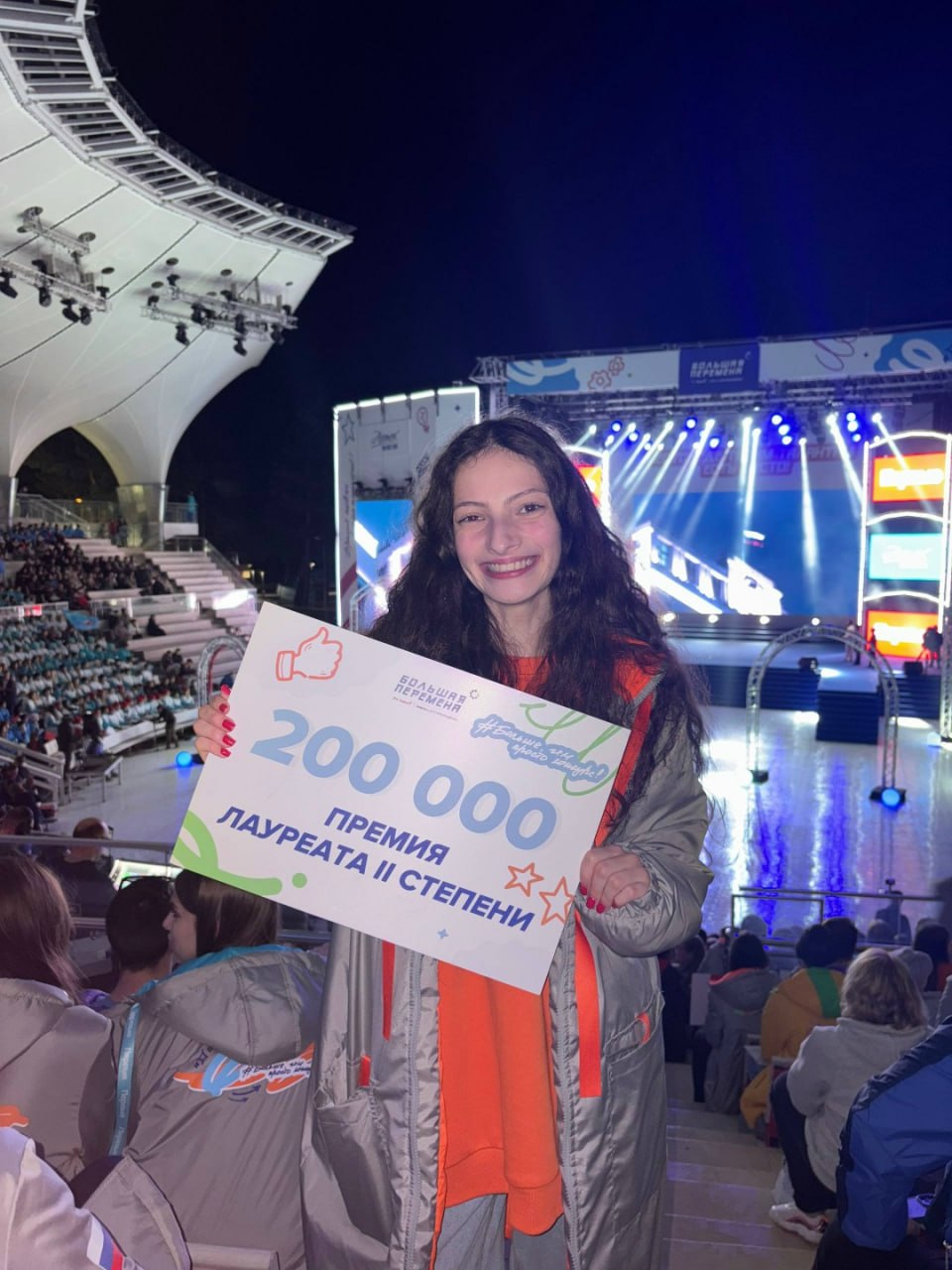 Ивановские школьники — победители и призёры Всероссийского конкурса «Большая перемена» Ивановские школьники — победители и призёры Всероссийского конкурса «Большая перемена»