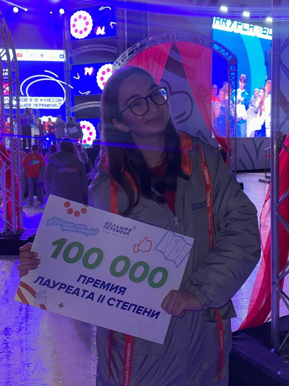 Ивановские школьники — победители и призёры Всероссийского конкурса «Большая перемена» Ивановские школьники — победители и призёры Всероссийского конкурса «Большая перемена»