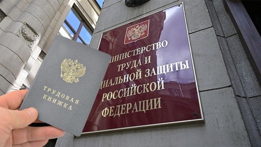 Минтруд предлагает новое правило для пенсионеров: социальная доплата станет доступнее