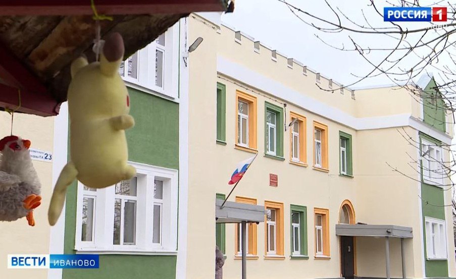 По губернаторской программе в этом году по всей Ивановской области ремонтируют 75 детских садов