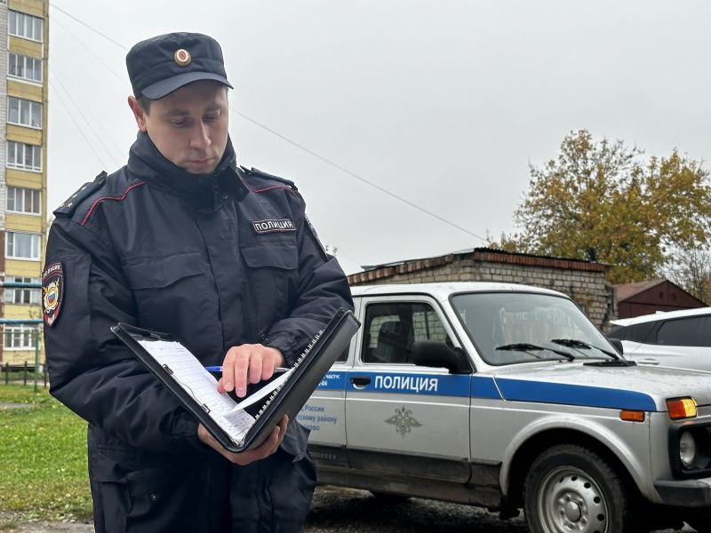 17 ноября 1923 года Народным комиссариатом внутренних дел РСФСР была утверждена «Инструкция народному надзирателю», которая определяла работу милиционеров, ответственных за обеспечение порядка на конкретных участках 17 ноября 1923 года Народным комиссариатом внутренних дел РСФСР была утверждена «Инструкция народному надзирателю», которая определяла работу милиционеров, ответственных за обеспечение порядка на конкретных участках