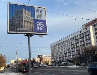 В центре Иванова появились баннеры к 95-летию медицинского вуза