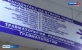 Травматолог-ортопед 7-й ивановской городской больницы получил звание «Народный доктор»