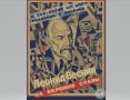 Откроется выставка «Леонид Веснин. На вершине славы» в Юрьевце Ивановской области