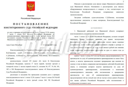 Конституционный суд разрешил двойное наказание водителей за одно ДТП