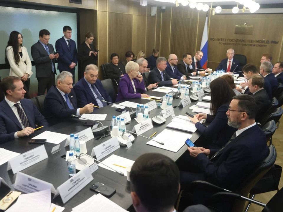 Заседание Комитета Государственной Думы по физической культуре и спорту
