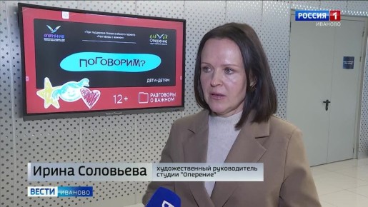 Поговорить со сверстниками на своем языке