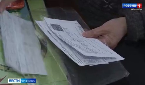 Ивановский «Водоканал» призвал не оплачивать услуги через кассы «Единого расчетного центра»