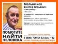 Мужчина с возможной потерей памяти пропал в Иванове