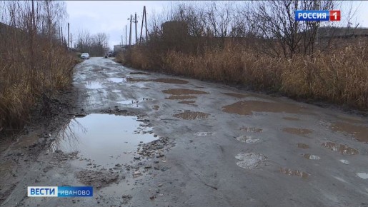 Дорога для жителей 25-й линии в Иванове превратилась в полосу препятствий