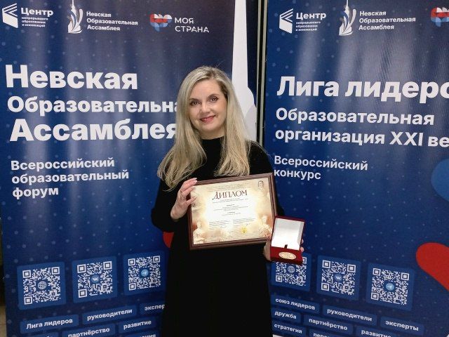 Детская школа искусств Кинешмы признана лучшей в России