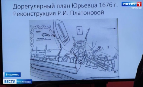 Книгу о Юрьевце Ивановской области презентовали во Владимире